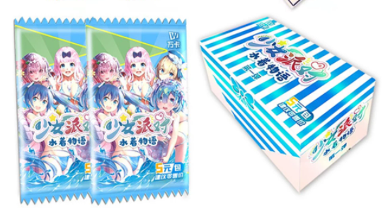 Blue Swimsuit Party Box - ThreadzRideShop