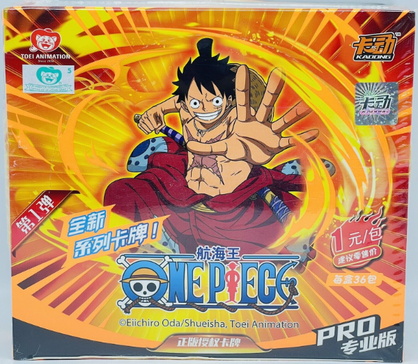 One Piece Box HZ-1-A01 - ThreadzRideShop