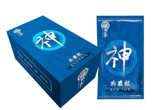 Card of God Blue box - ThreadzRideShop