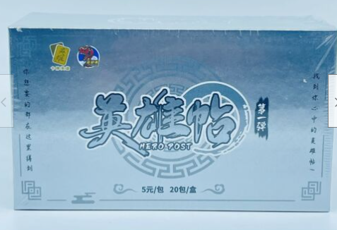 Hero Post YXT-0105 Box - ThreadzRideShop